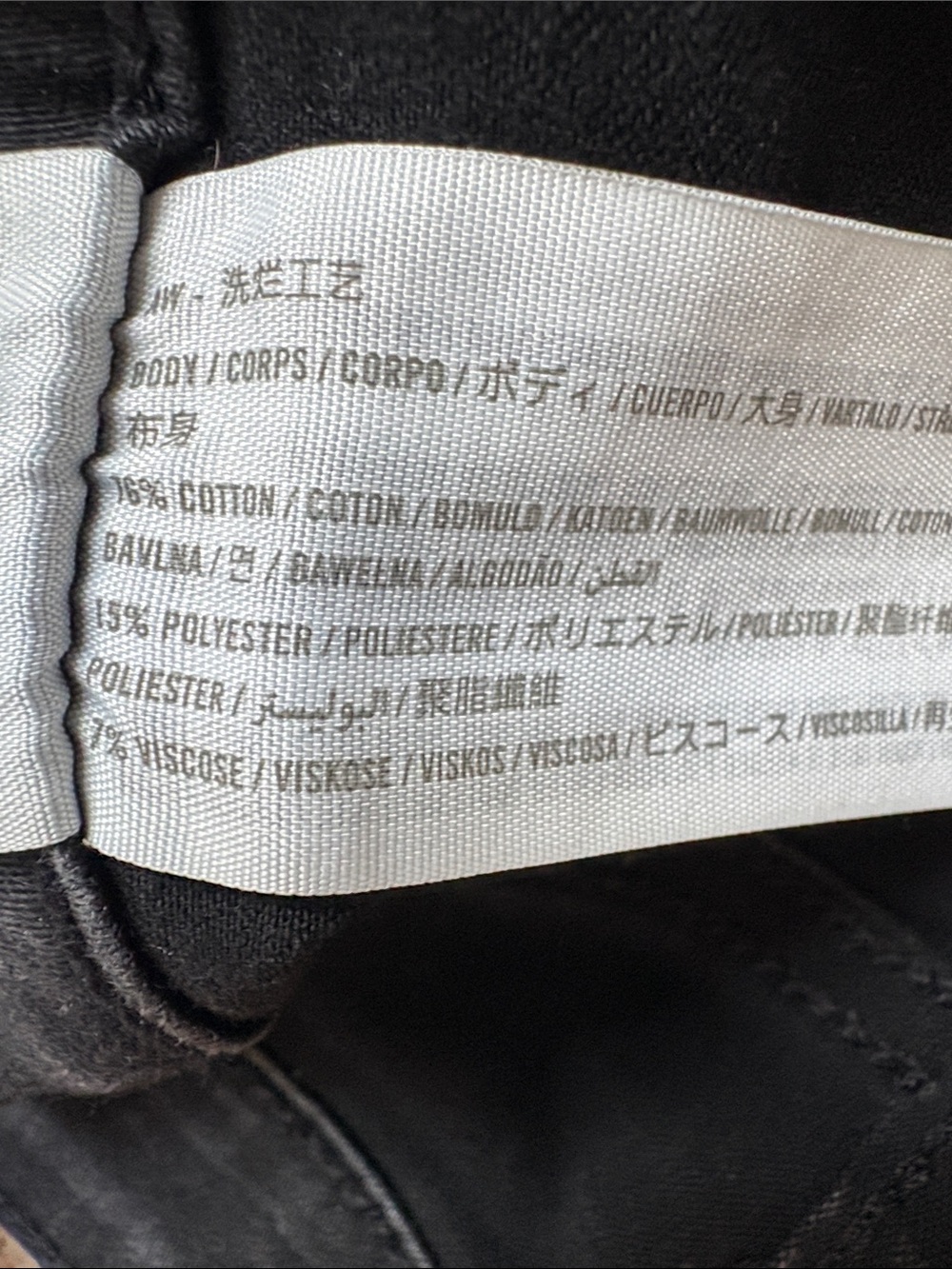 Abercrombie & Fitch Simone High Rise Jean Legging - Picture 6 of 6